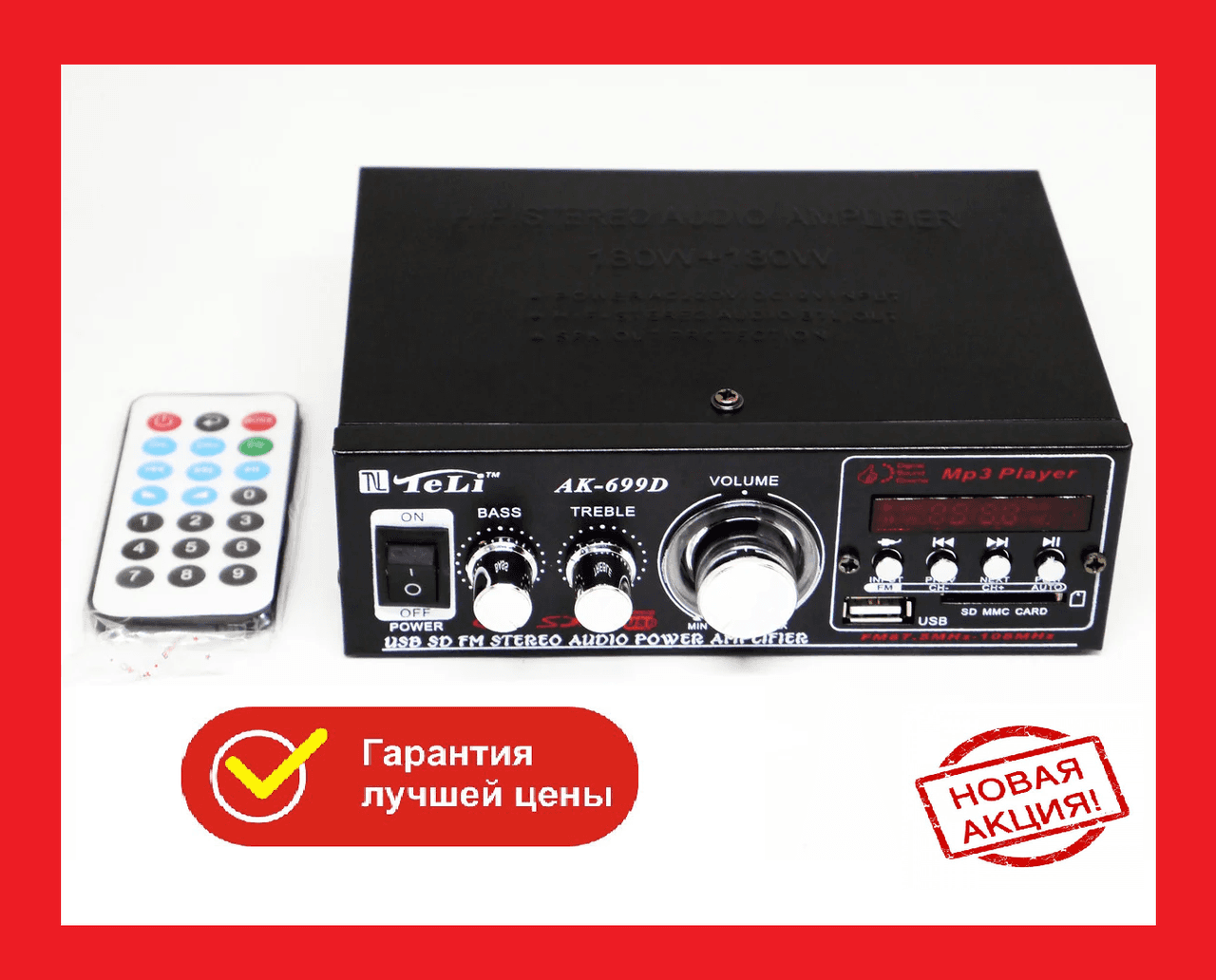 Підсилювач WVNGR WG-699BT USB Блютуз 300W+300 W 2х канальний